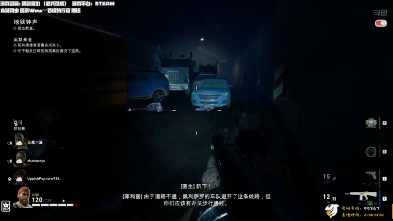 【2021-10-13 00点场】老猫CatGames：【Cat】老兵喋血复仇 继续挑战