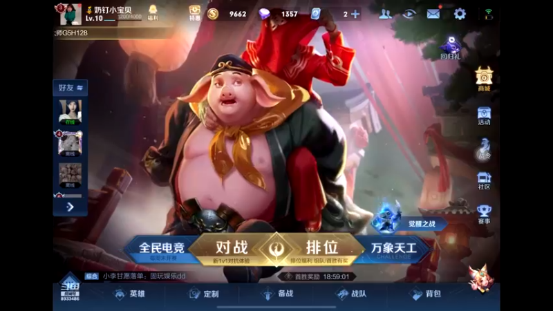 【2021-10-13 17点场】三岁是个大魔王呀i：万事不可退 自信即巅峰