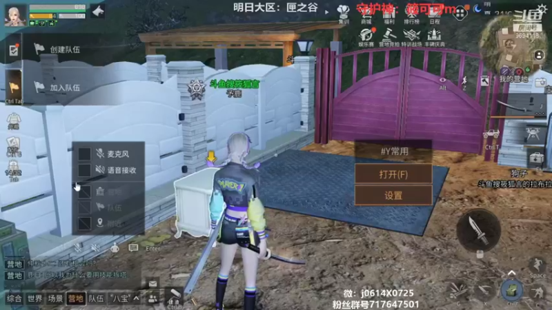 【2021-10-09 19点场】筱狐言：狐言:莫问收人啦