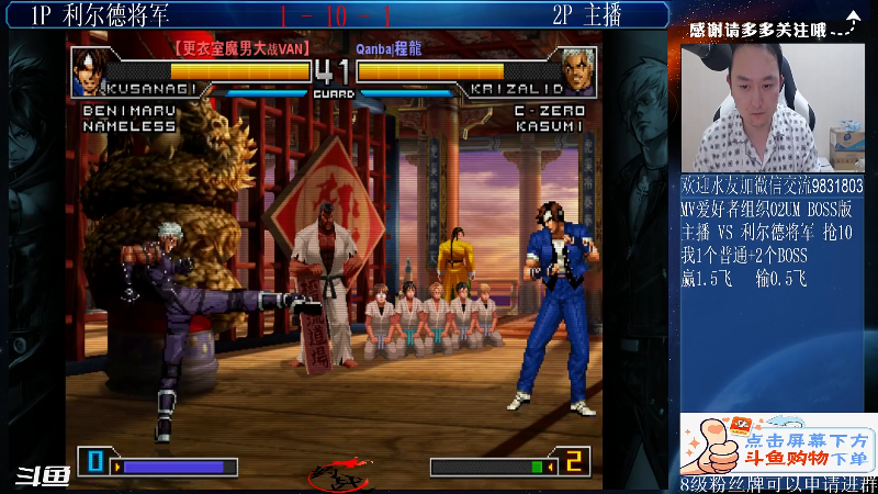 【格斗游戏】武汉程龙的精彩时刻 20211013 01点场