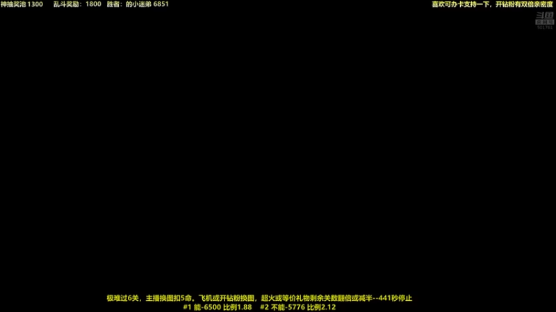 【2021-10-13 01点场】白白的胖胖呀：⭐️快乐完事儿⭐️
