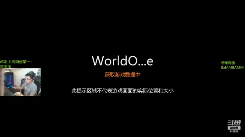 【2021-10-10 23点场】WarriorsLee：山西加油！欧服日常刷首胜~