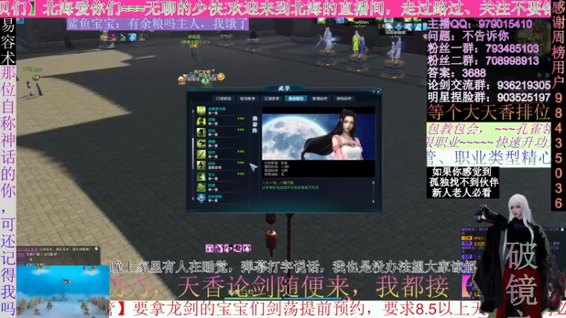 【2021-10-13 03点场】北海beihjy：【北海】六年香