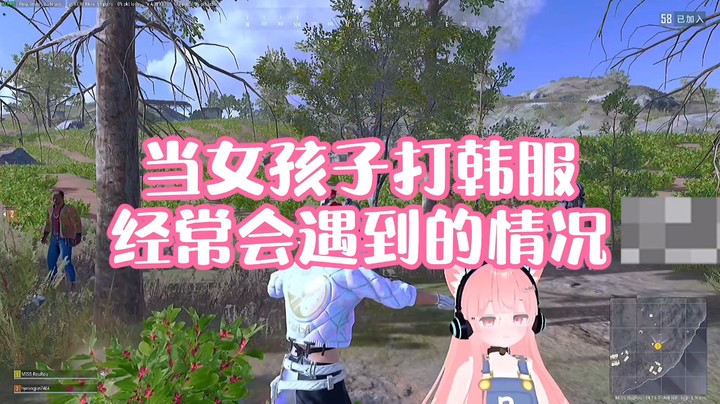 【肉肉】当女孩子打韩服经常会遇到的情况