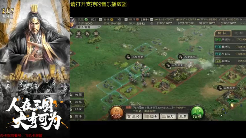 【2021-10-13 19点场】蚊子嗡嗡1：天下归心吗？
