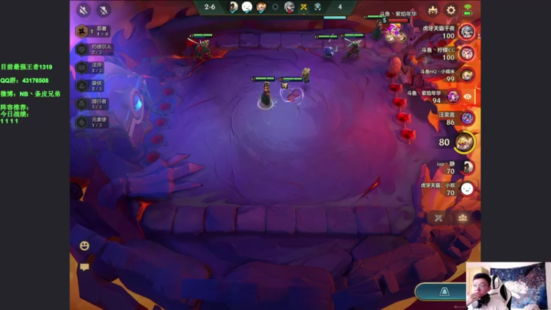 【2021-10-13 13点场】NB丶条皮兄弟：挑战王者1300十连鸡 现在3连鸡！