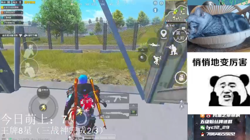 【2021-10-13 16点场】艺帝帝：四排战神开冲！