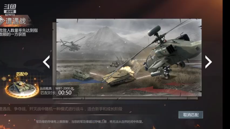 【2021-10-12 22点场】有情赞哥：Řed★一文☭。❤的直播间