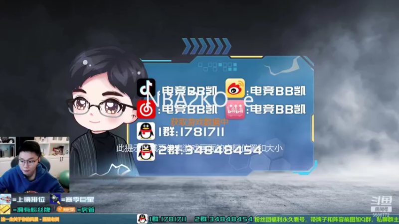 【2021-10-10 22点场】电竞BB凯丶：对抗系统，飞机上镜，冲