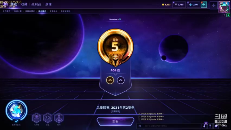【2021-10-12 18点场】KYsaberr：风 暴 零 元 购