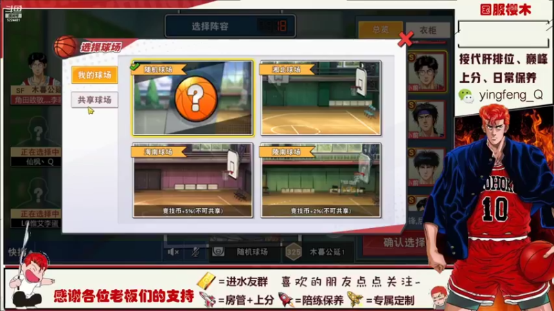 【2021-10-13 00点场】樱枫丶Q：失踪人口回归 5224481