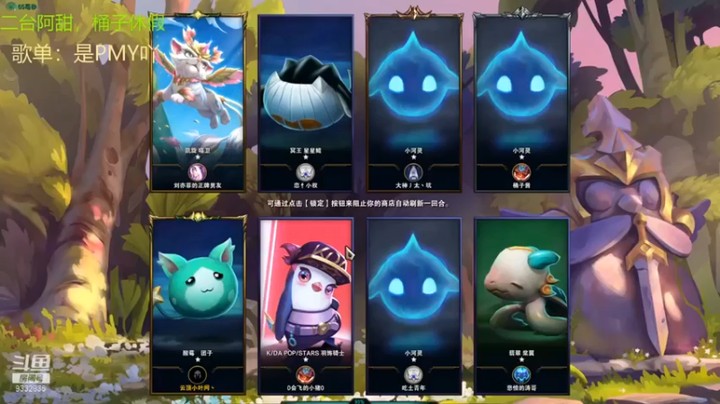 【峡谷跳跳染】九神盾三光明五费吃鸡