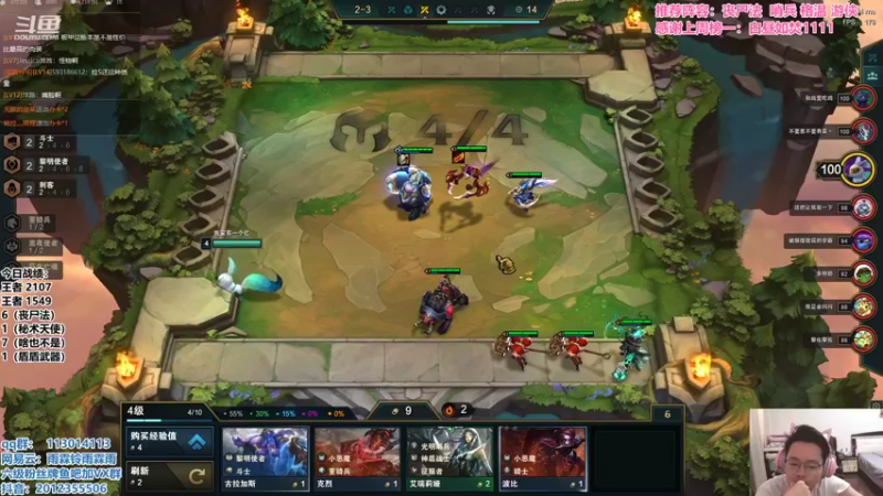 【2021-10-13 15点场】迅哥丶雨霖铃：王者局格温教学！