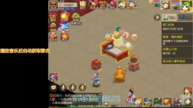 【2021-10-09 19点场】云亦弦：梦幻手游2021年依旧精彩