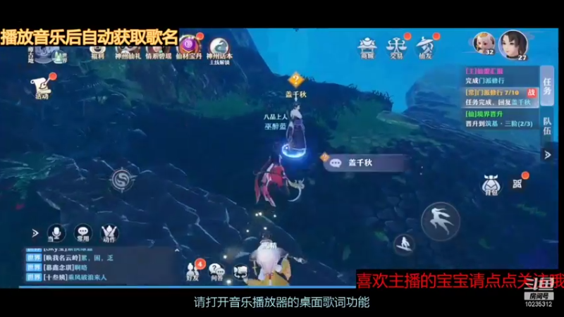 【2021-10-05 10点场】仙女下凡去干饭：gogogo梦幻新诛仙