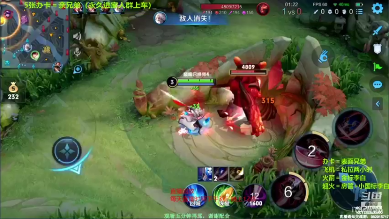 【2021-10-13 04点场】月中仙zs：国服第一李白进来学技术 可打标