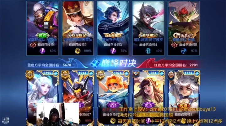 【爱鱼丶南瓜】13-4娜可露露，凯看够了来局这个照样切菜