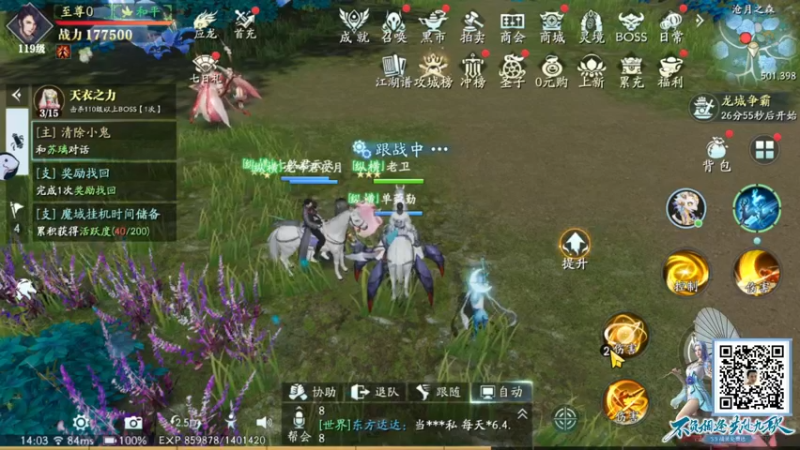 【2021-10-13 14点场】琼斯小卫：今天超心跳大作~胆小勿入