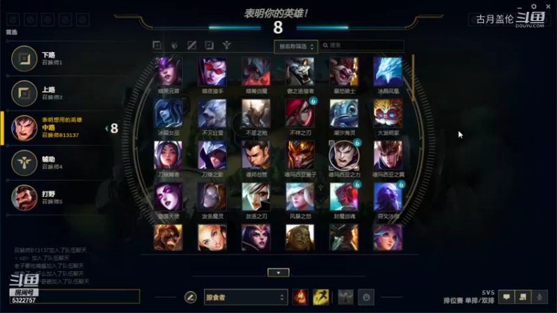 中单盖伦对线泽拉斯实力压他2级；但是MVP给了男刀打野；上路也是被猴子吊打的.