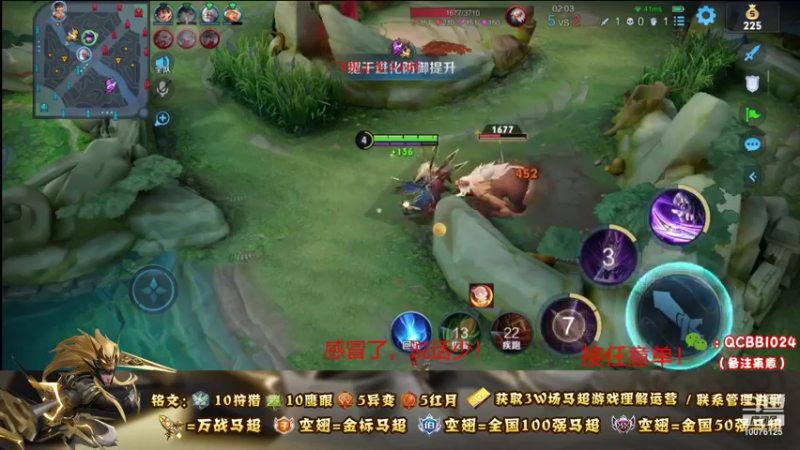 【2021-10-08 20点场】y尘不止马超：3w场2w分国服马超带粉连胜上王者