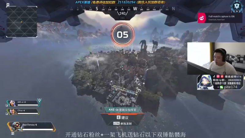 皮特174：12杀吃鸡，节奏快，杀人爽，这游戏太好玩了