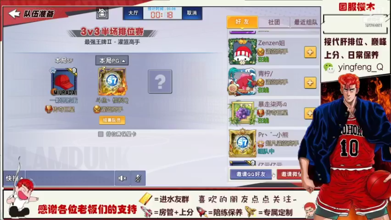 【2021-10-12 22点场】樱枫丶Q：失踪人口回归 5224481