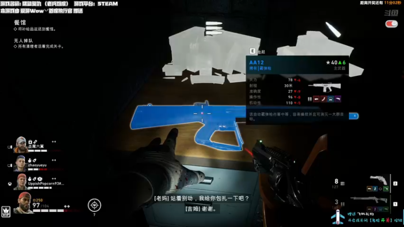 【2021-10-12 22点场】老猫CatGames：【Cat】老兵喋血复仇 继续挑战