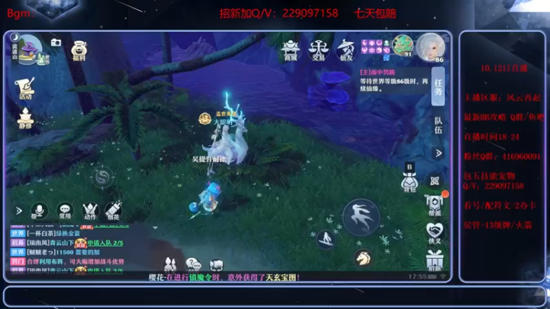 【2021-10-12 17点场】313501丶Boss：Boss：科研部