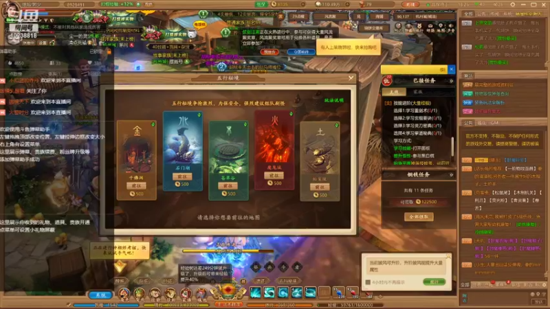 【2021-10-13 18点场】纸螂粥少：纸螂粥少的直播间