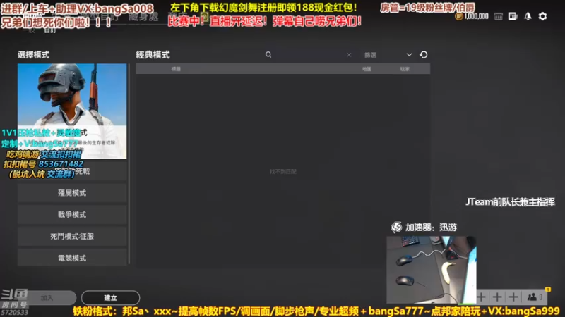 【2021-10-13 17点场】邦Sa：【比赛中】中韩APL国际对抗赛~专业团队