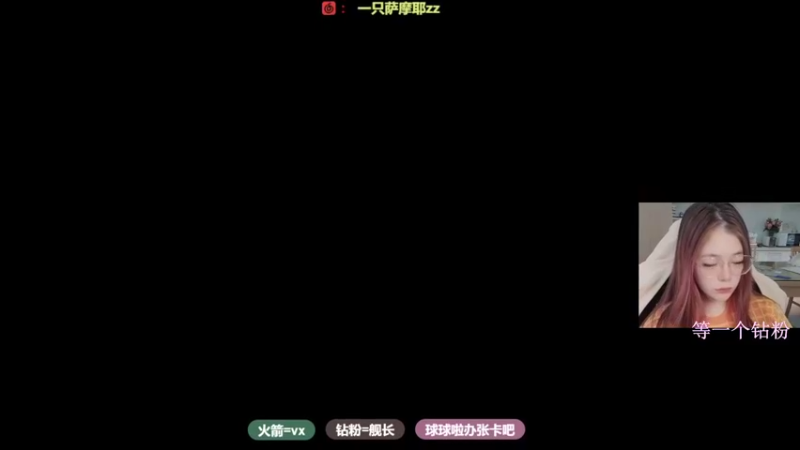 【2021-10-12 14点场】一只萨摩耶zz：脸还是有点肿，莫怪