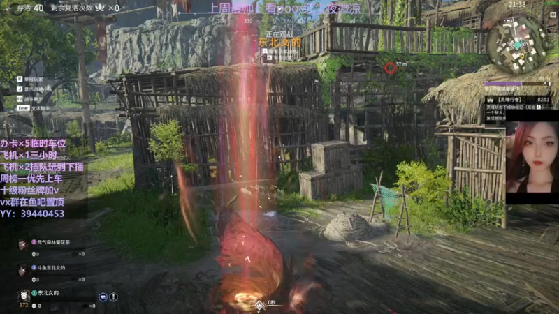 【2021-10-13 05点场】东北女的：【有车位】靠嘴输出