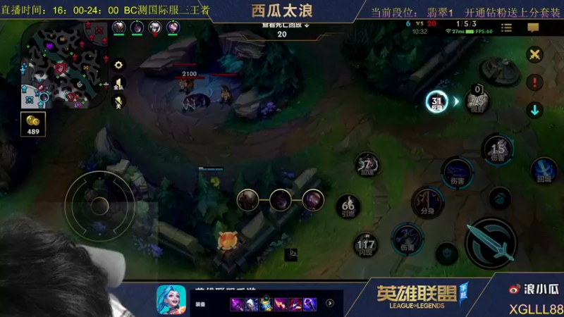 【2021-10-13 12点场】西瓜太浪xx：中路杀神操作细节教学