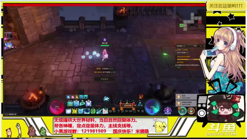 【2021-10-09 19点场】晴天果果：原神救护站---急你所需