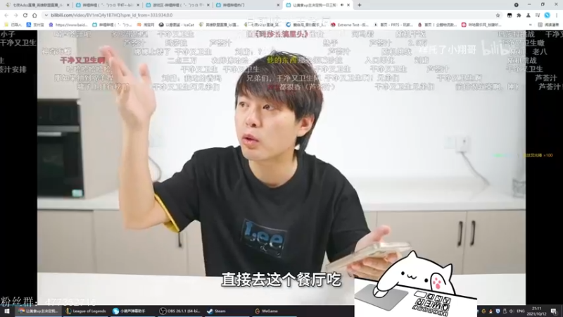【2021-10-12 21点场】七夜Adzz：我想当最强