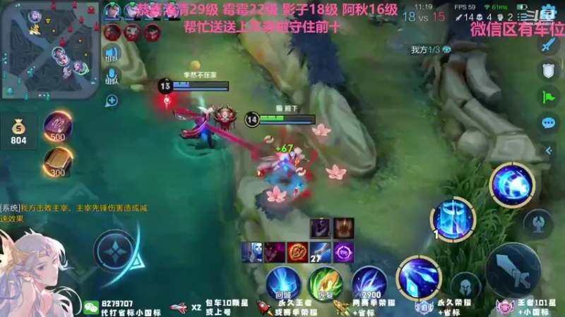 【2021-10-12 22点场】绪伦gg：绪伦：全英雄双系统解决一切上分问题！