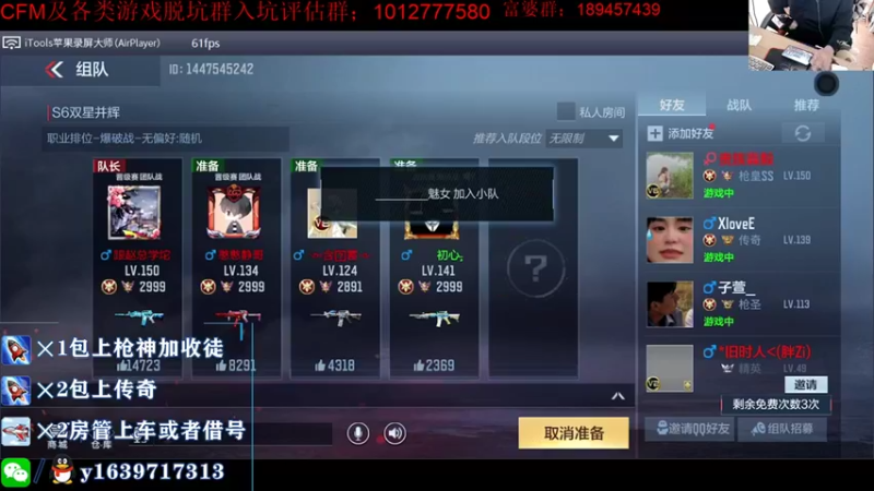 【2021-10-12 23点场】亮哥il：4300分排位!!!!