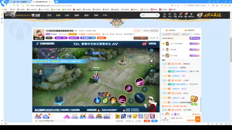 【2021-10-13 22点场】昧昧不是妹妹：还差18把巅峰第一