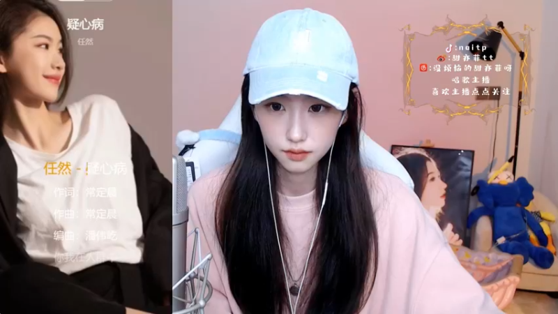 甜亦菲 疑心病