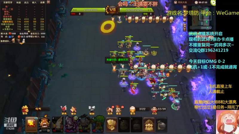 【2021-10-12 21点场】皮小乌：乌：出现吧~加班乌！