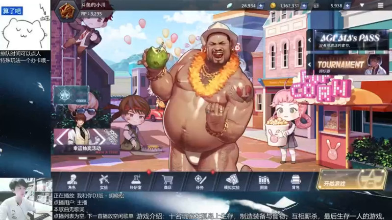 【2021-10-09 19点场】量产型小川：黑色幸存者-血压上升模拟器