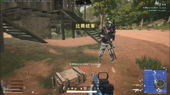 17shou经典一架四，大炮头皮枪法，一队被追着打！