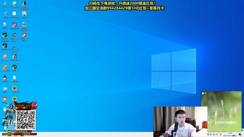 【2021-10-13 17点场】Chogod虫王：虫王：一个追着5个口！