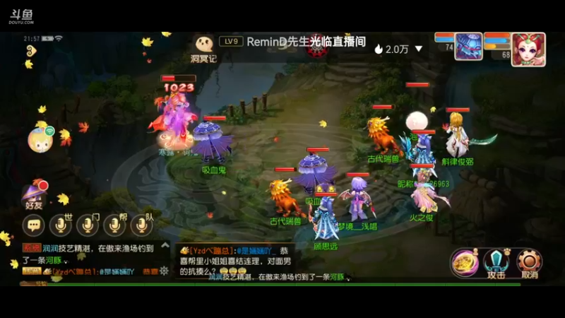 【2021-10-09 21点场】火之小俊：新服山海有约