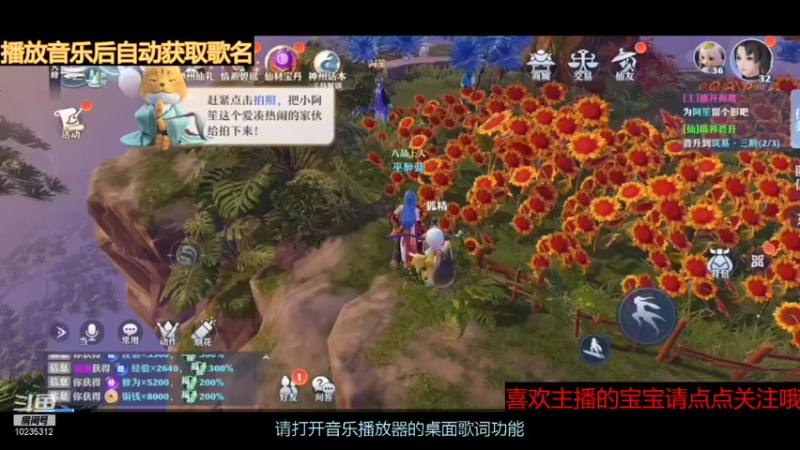 【2021-10-06 20点场】仙女下凡去干饭：gogogo梦幻新诛仙