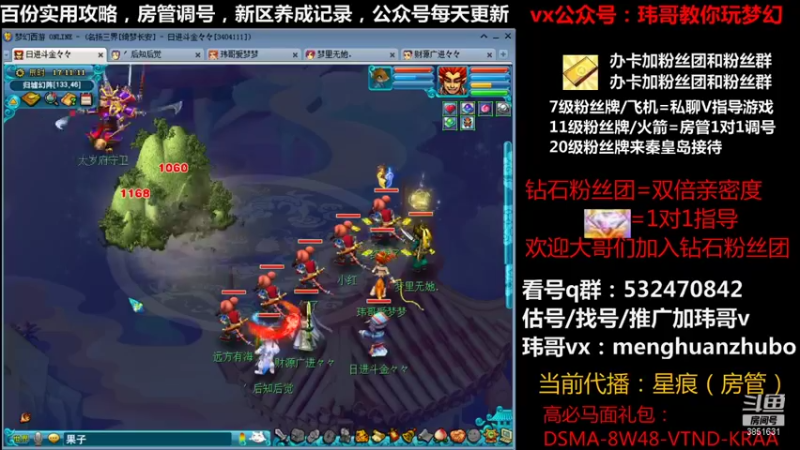 【2021-10-12 17点场】玮哥爱梦幻：绮梦长安第19天~送攻略!
