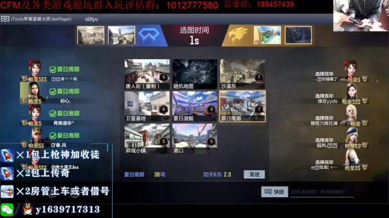 【2021-10-13 14点场】亮哥il：4300分排位!!!!