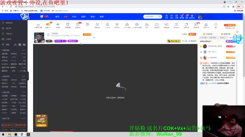 【2021-10-11 20点场】Wn99吴南：陪大家一起看CFS冠军杯