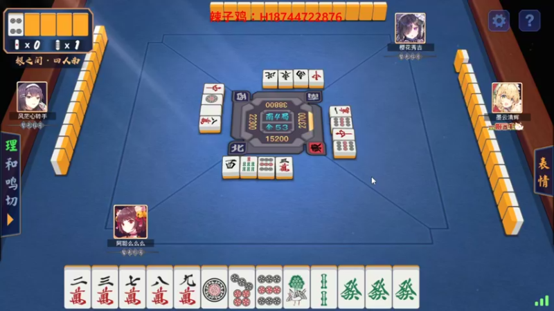 【2021-10-13 18点场】阿聪丷：【阿聪】阿聪的雀圣之路！
