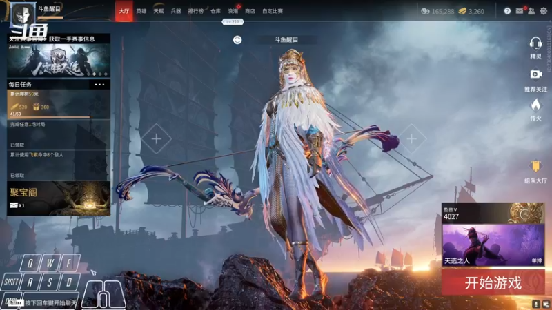 【2021-10-13 01点场】Cpt小醒目：醒目:单排 猛练 提升